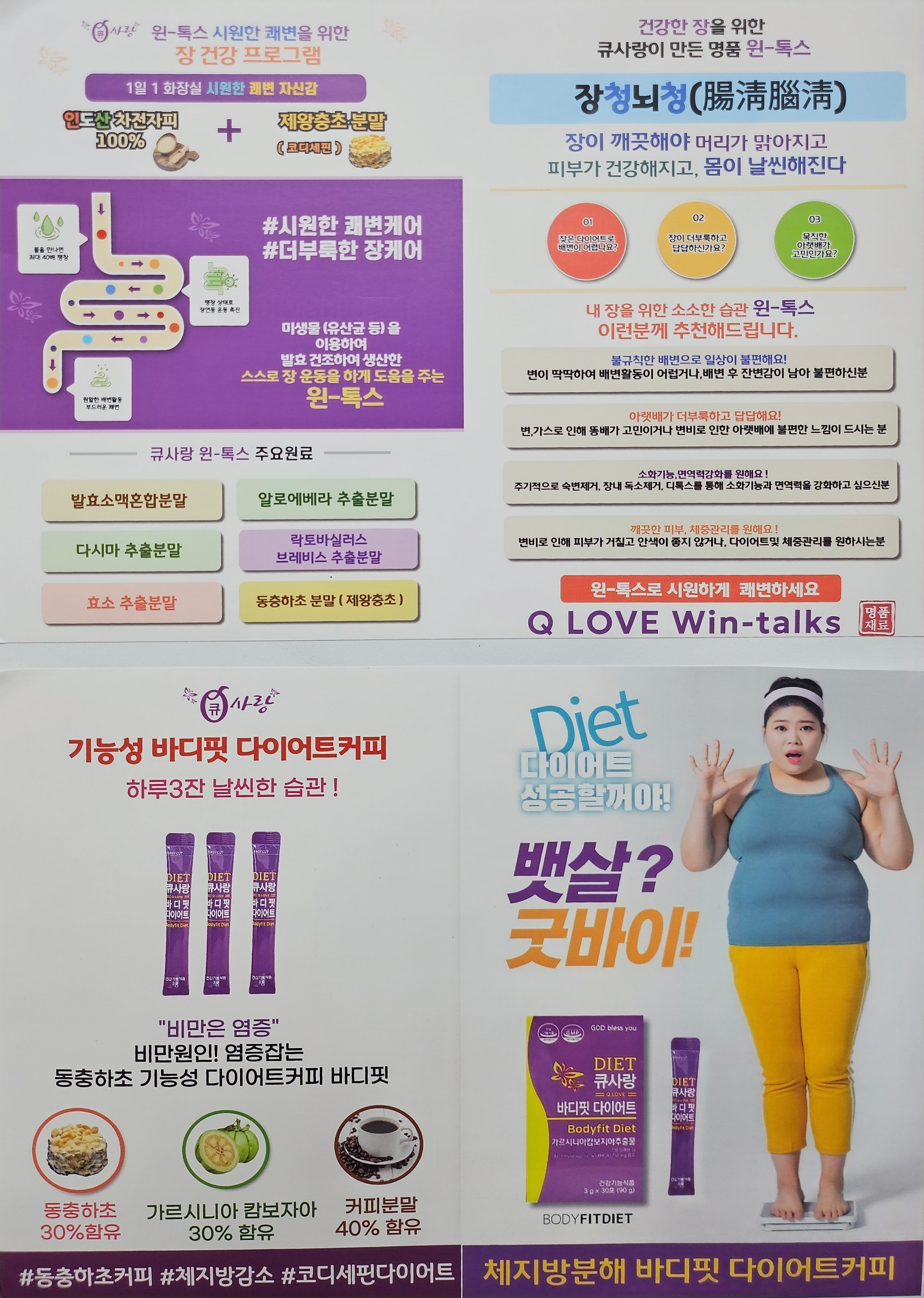 큐사랑 당진송악점 대표 이미지