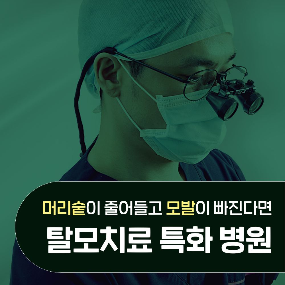 압구정더모의원
