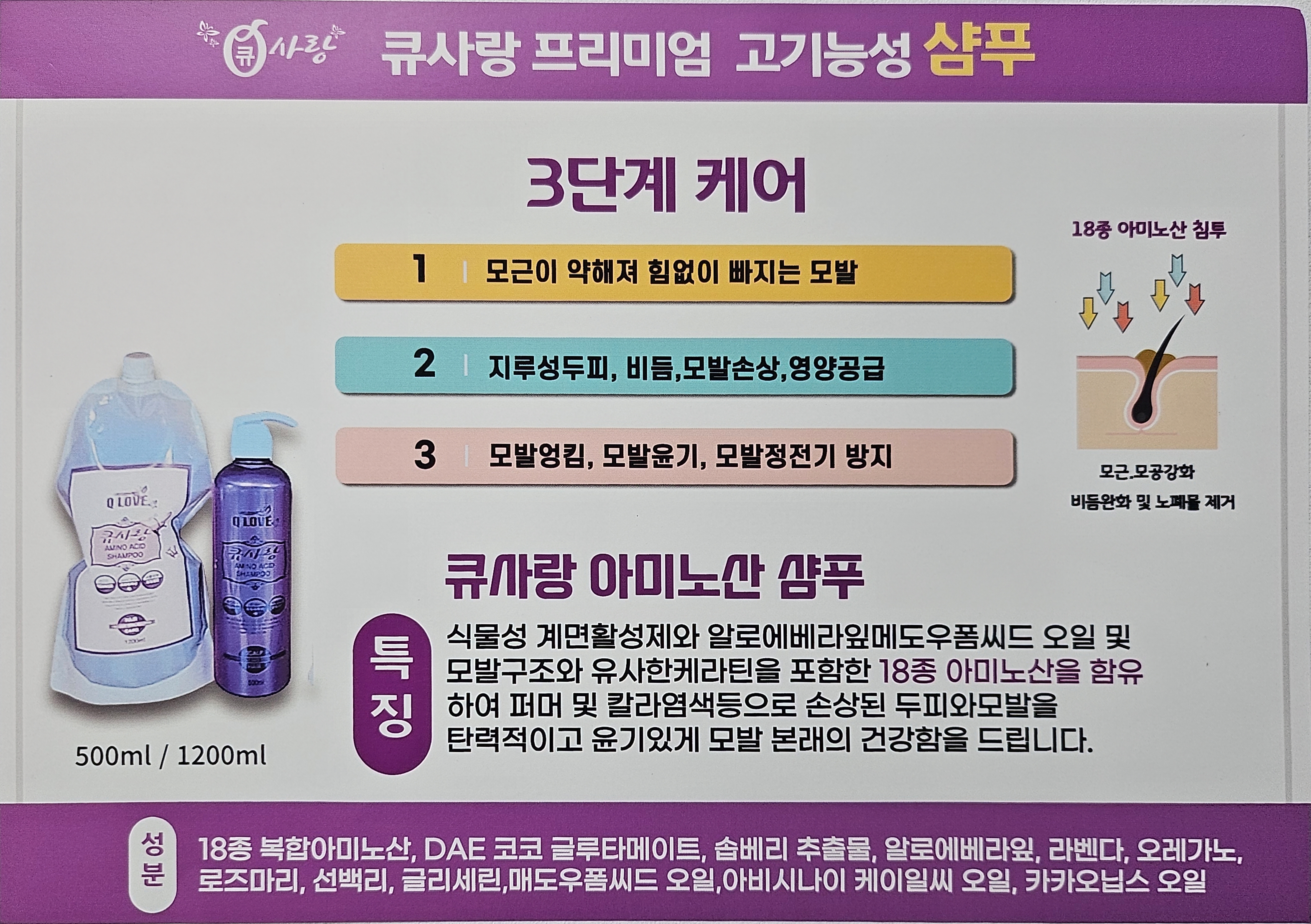 큐사랑 당진송악점 대표 이미지