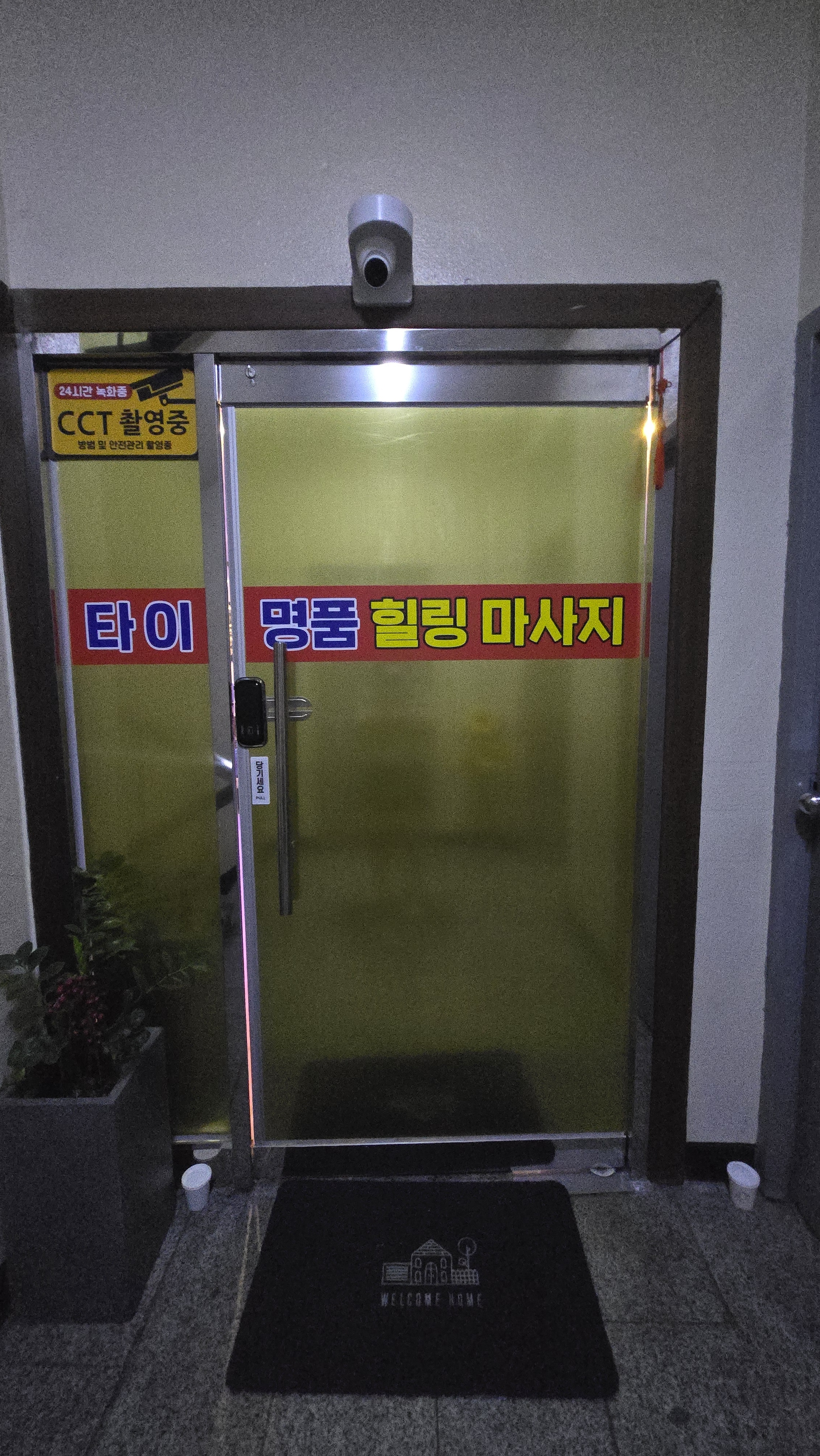 타이태국마사지 photo 5