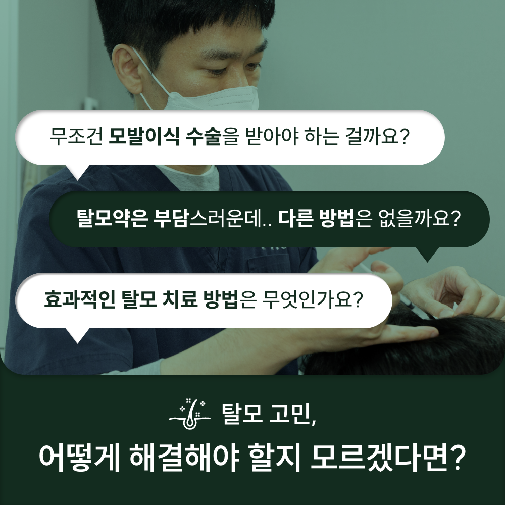 압구정더모의원 대표 이미지