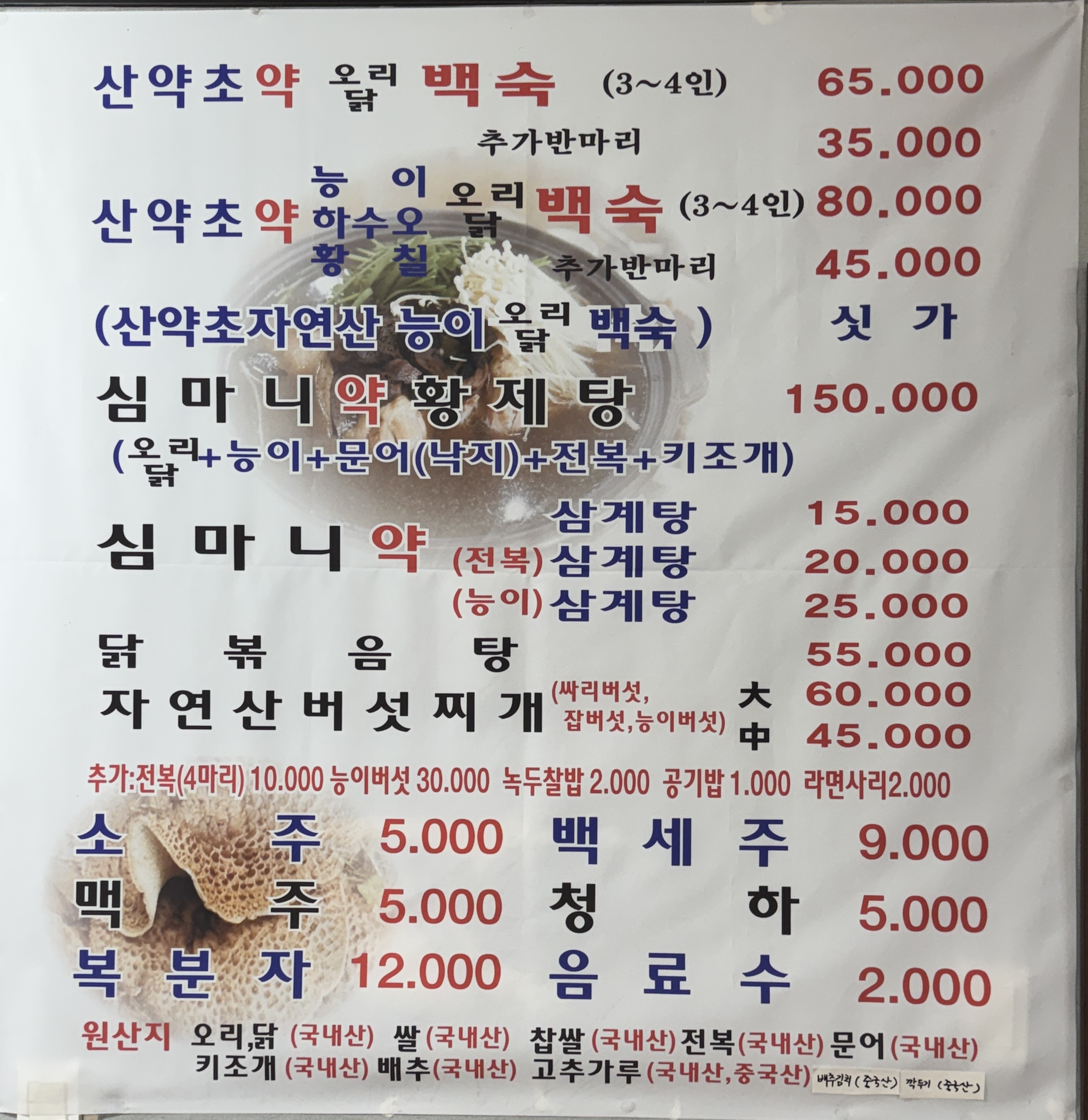 요약 정보 이미지