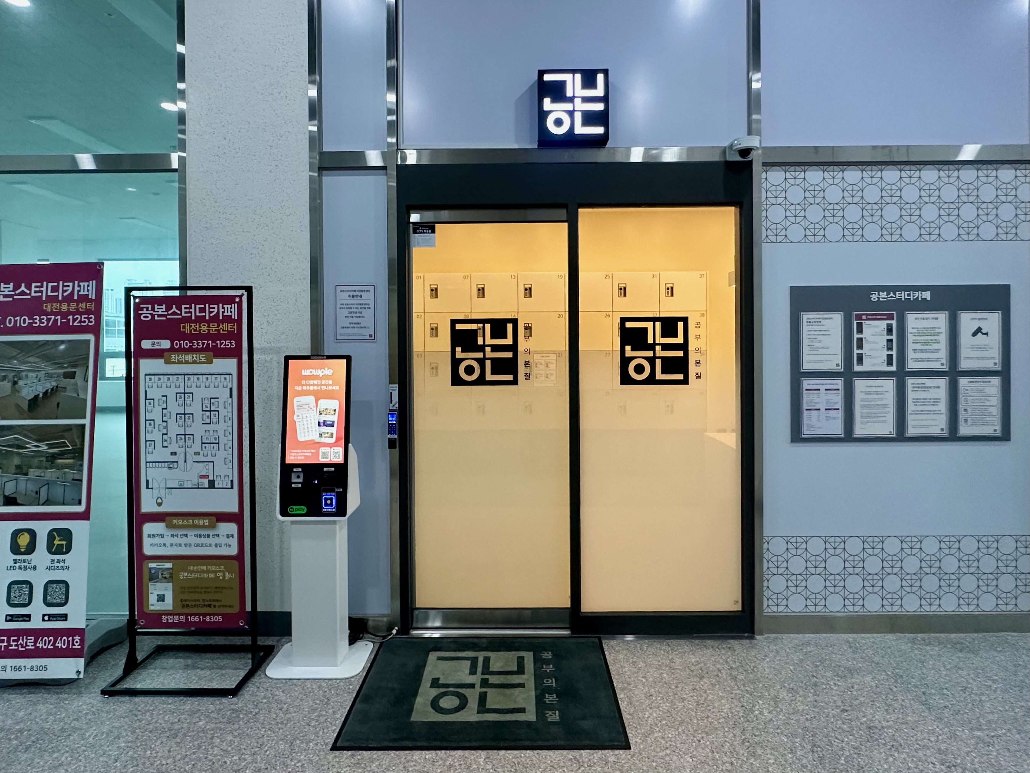 업체사진