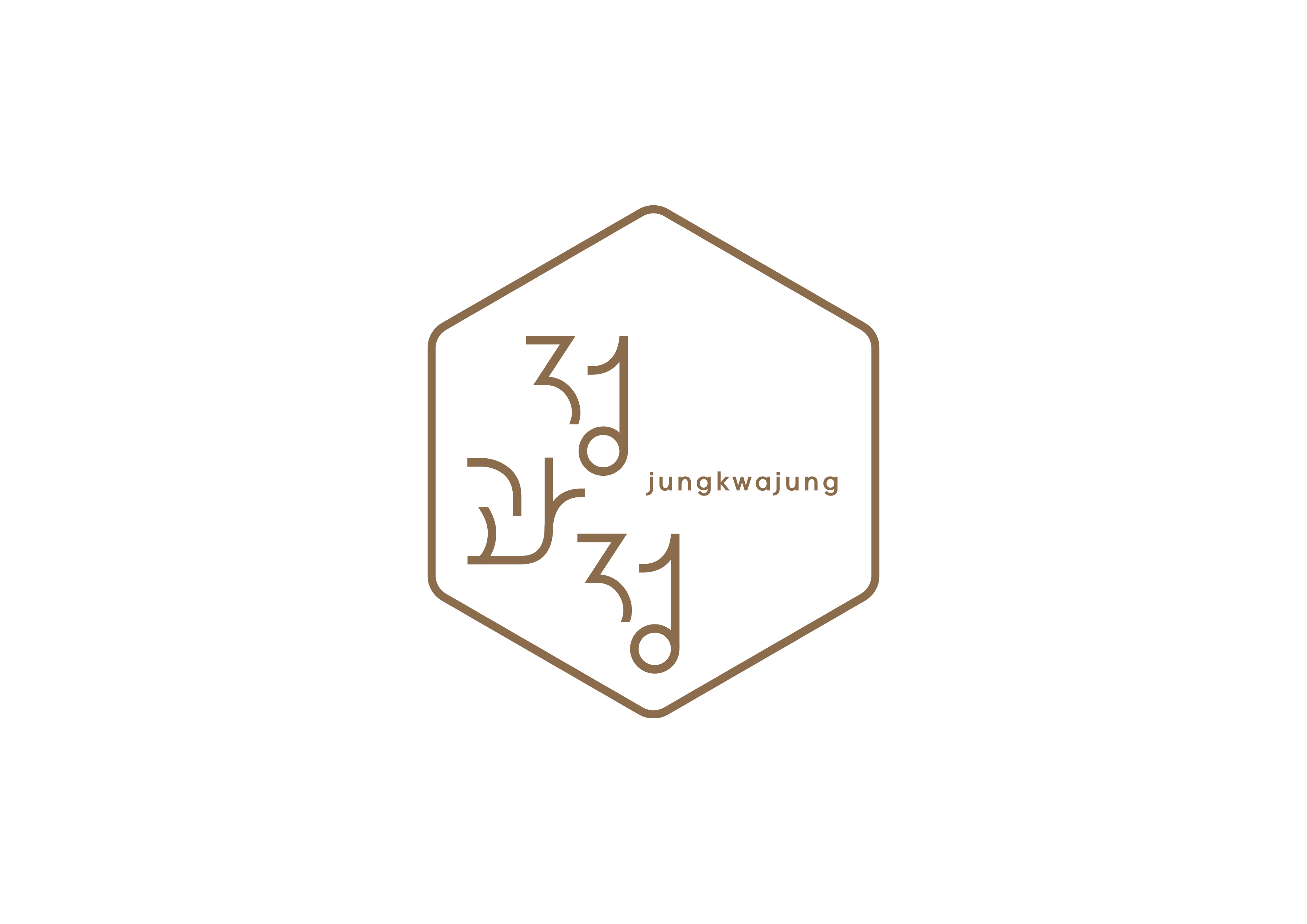 정과정