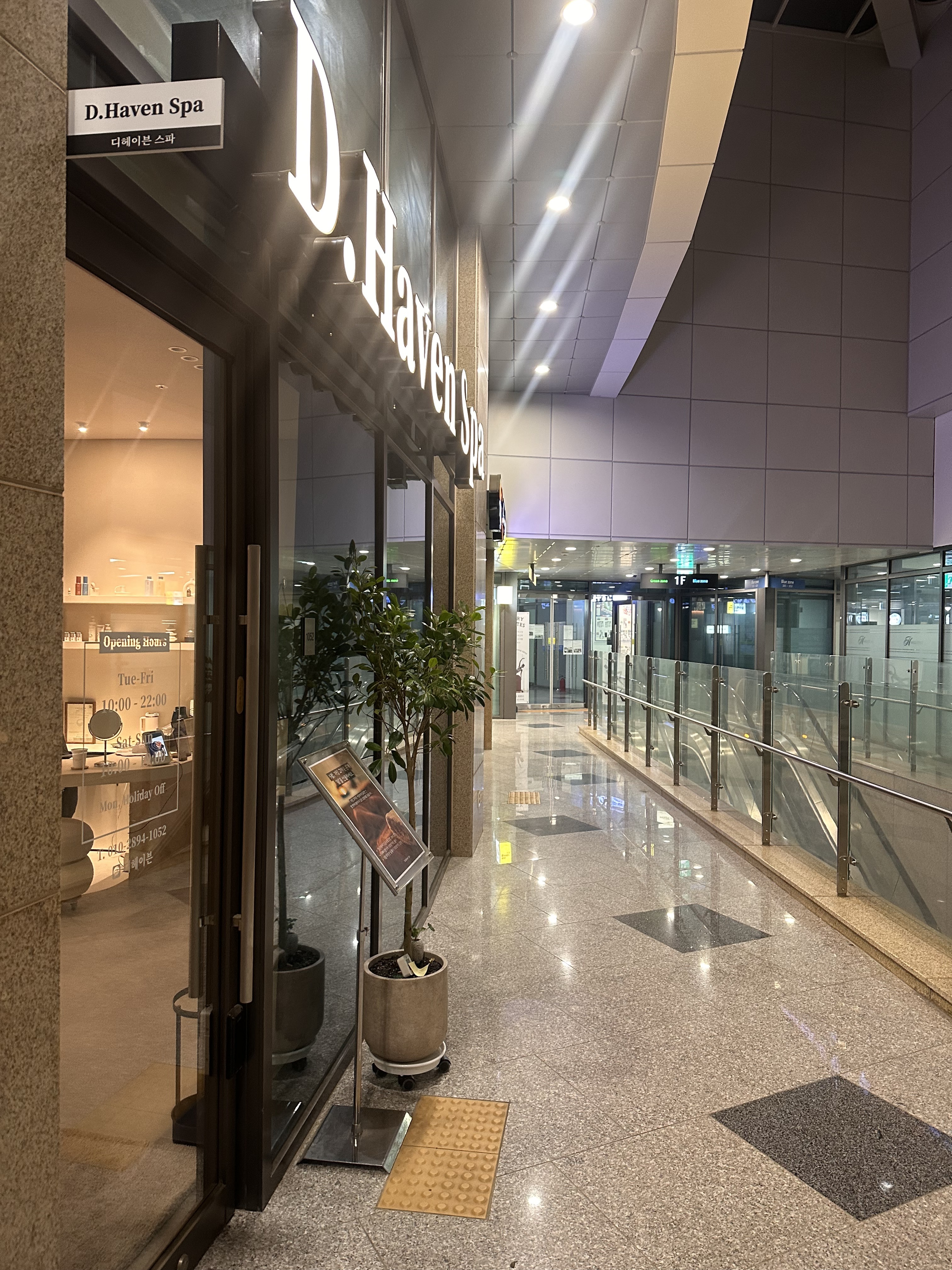 디헤이븐스파 photo 9