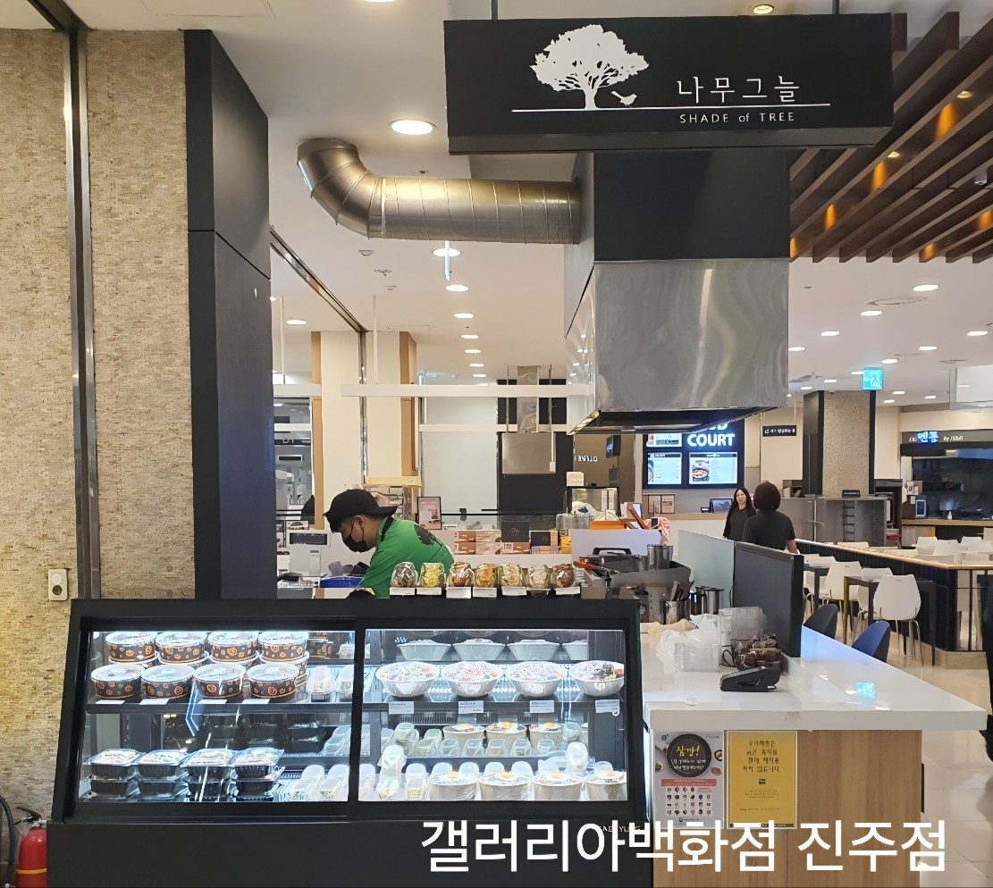 업체사진