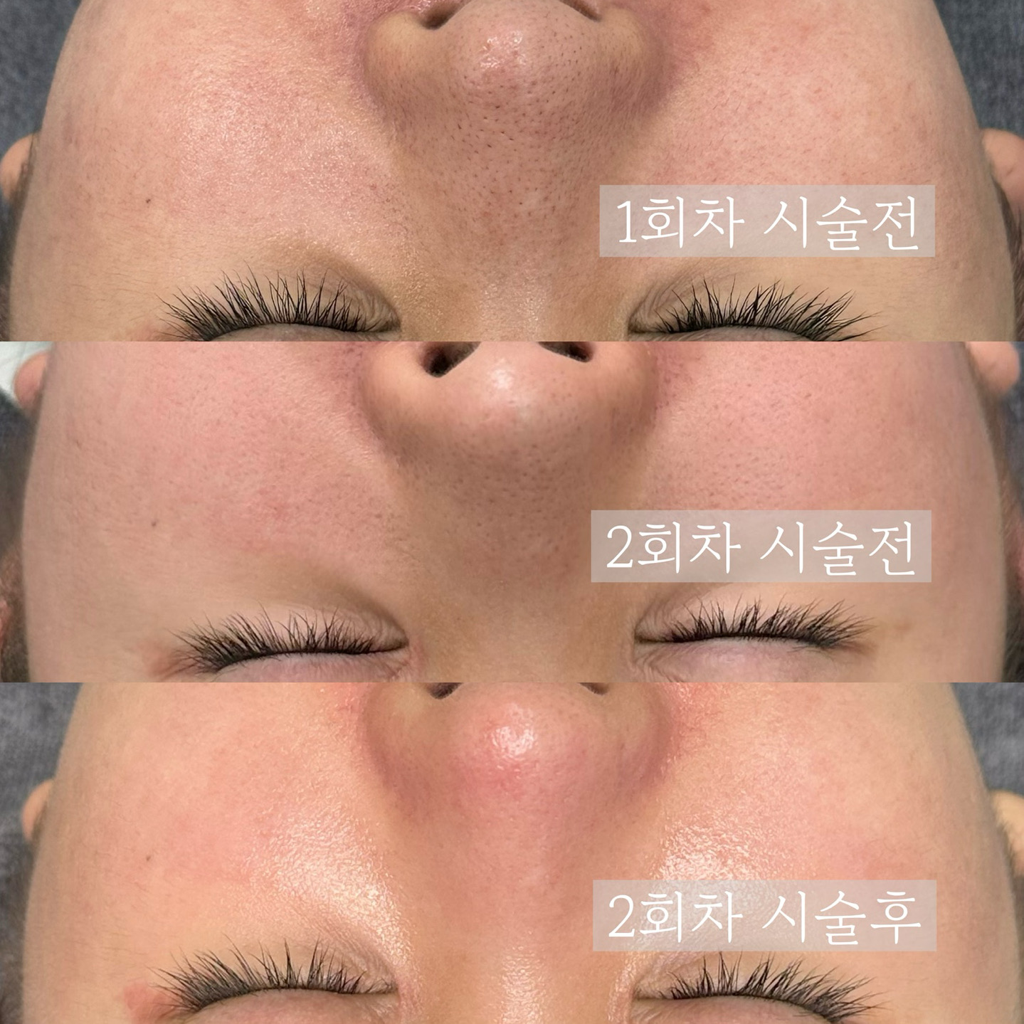 쉼에스테틱 대표 이미지