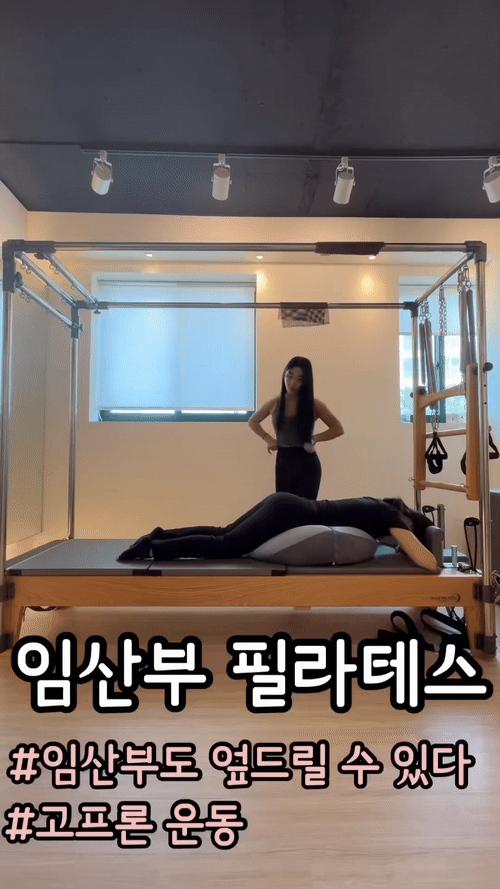 에스템 필라테스 대표 이미지