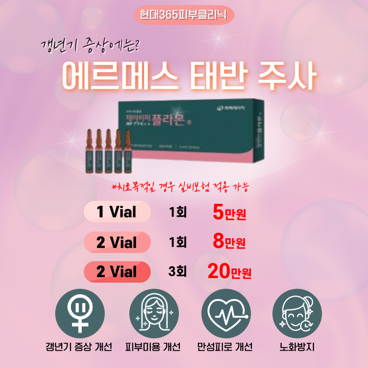 현대365의원 대표 이미지