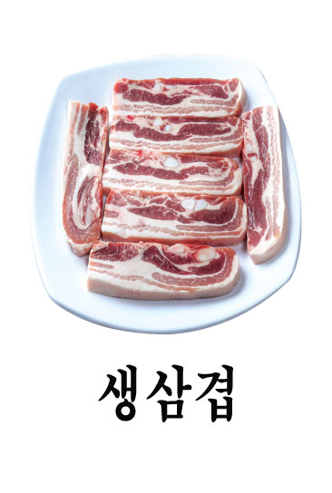 띵동 제주대패랑 옛날갈비 감천점