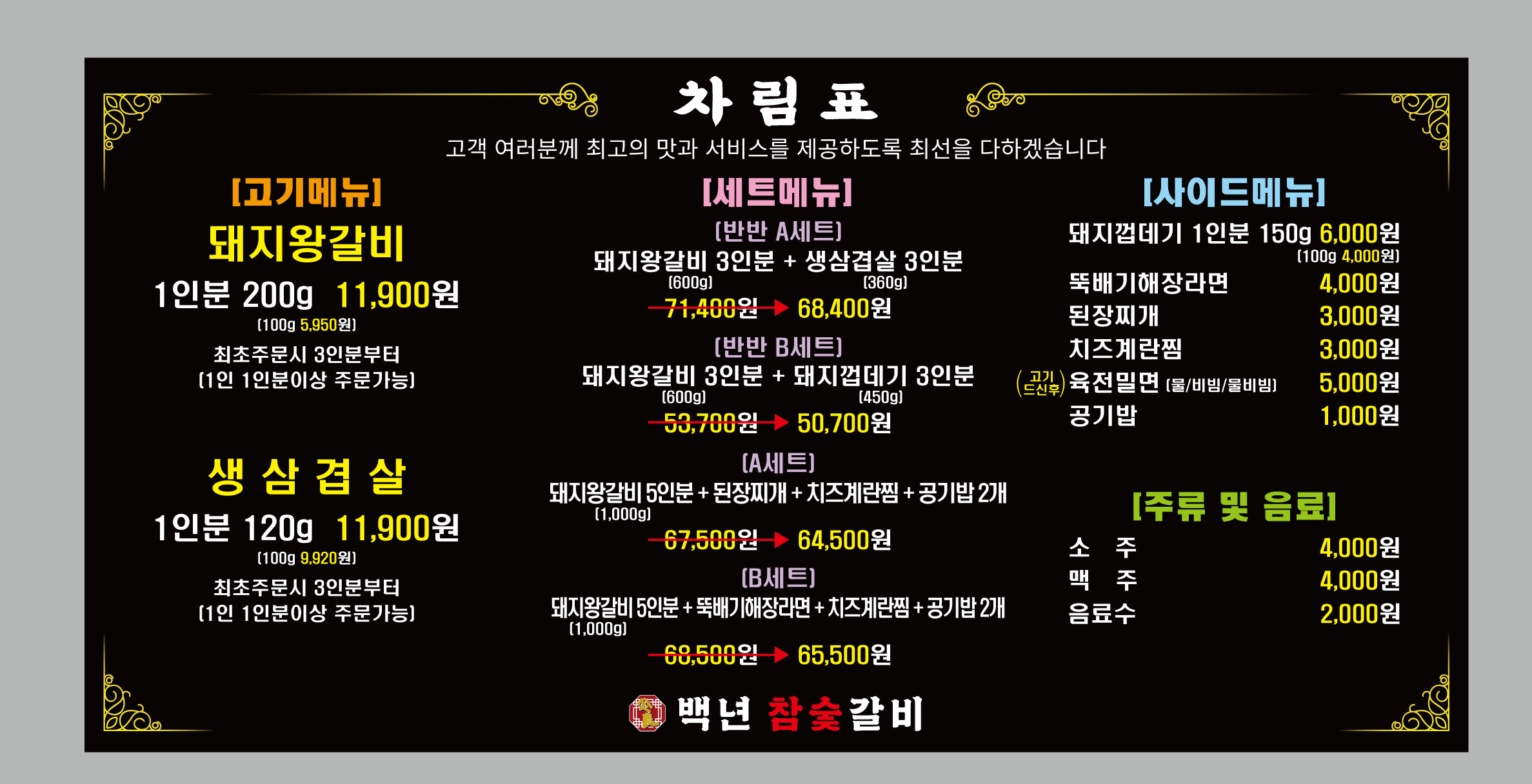 요약 정보 이미지