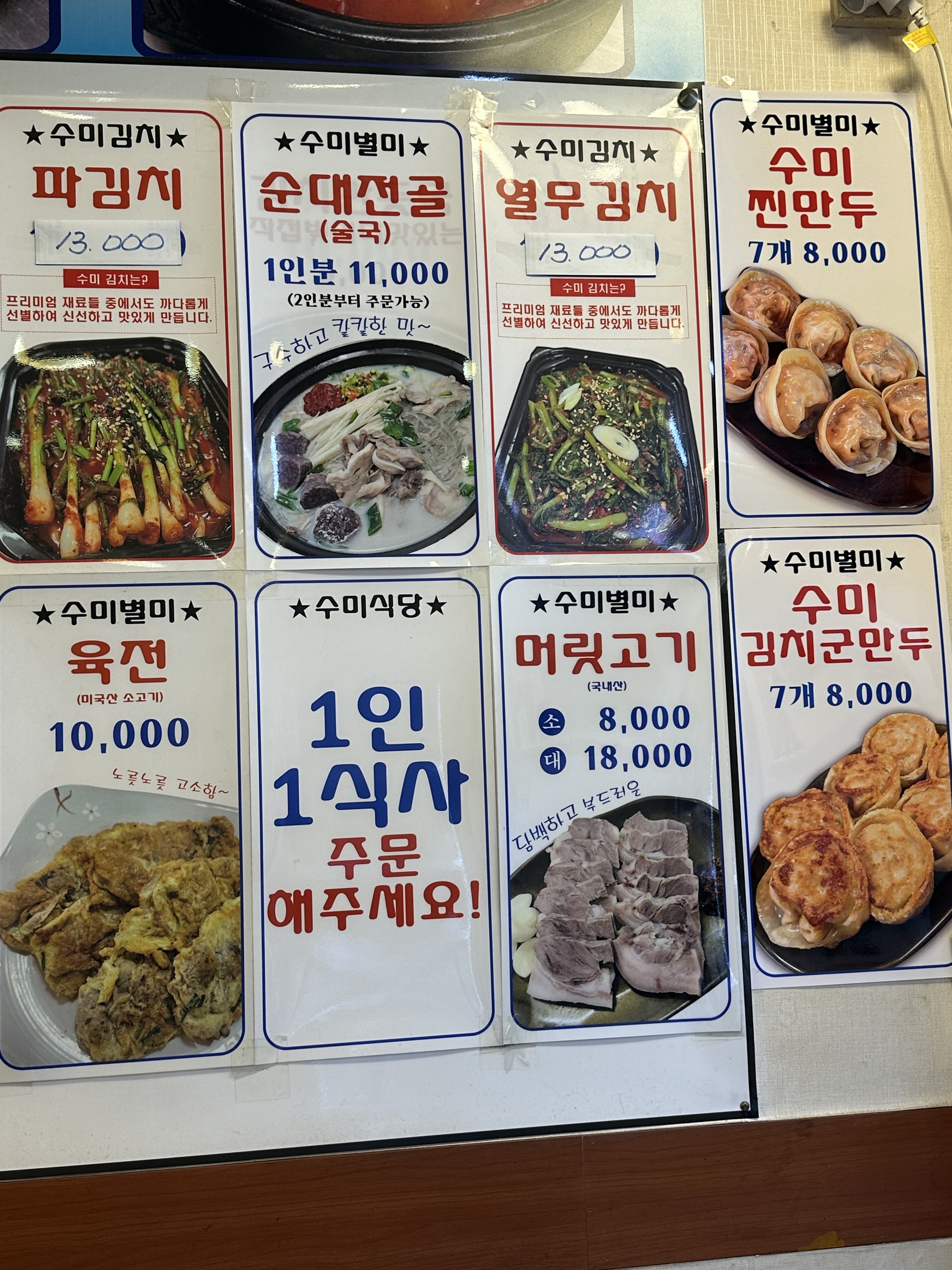 수미카페 6