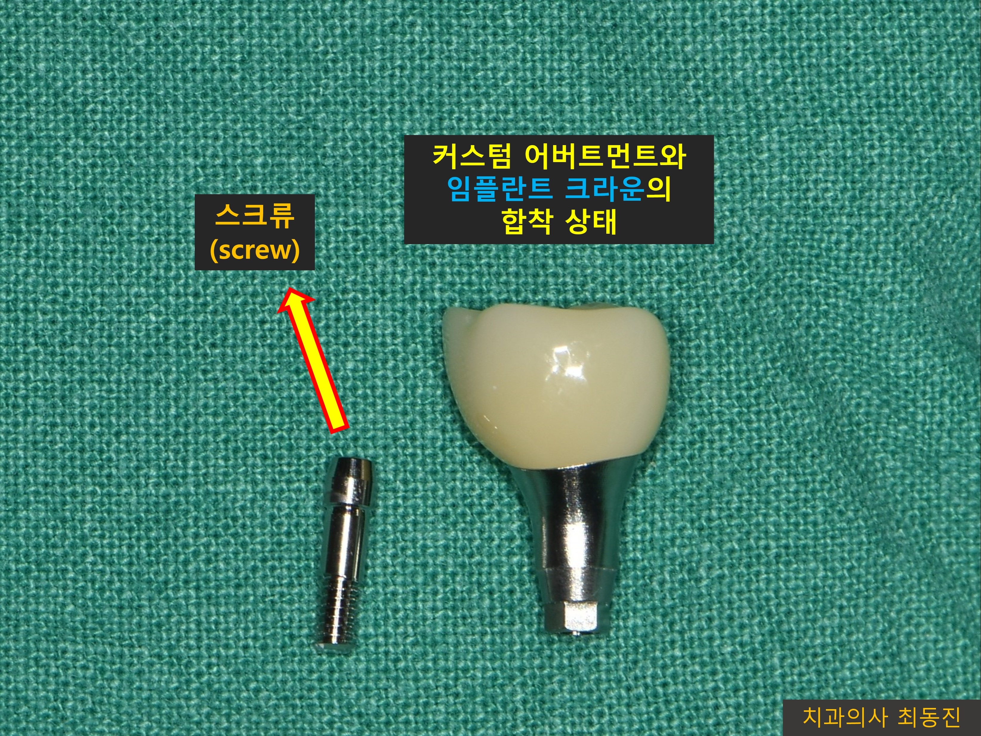 연세안녕치과의원 대표 이미지