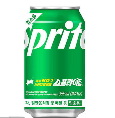 송탄진버거