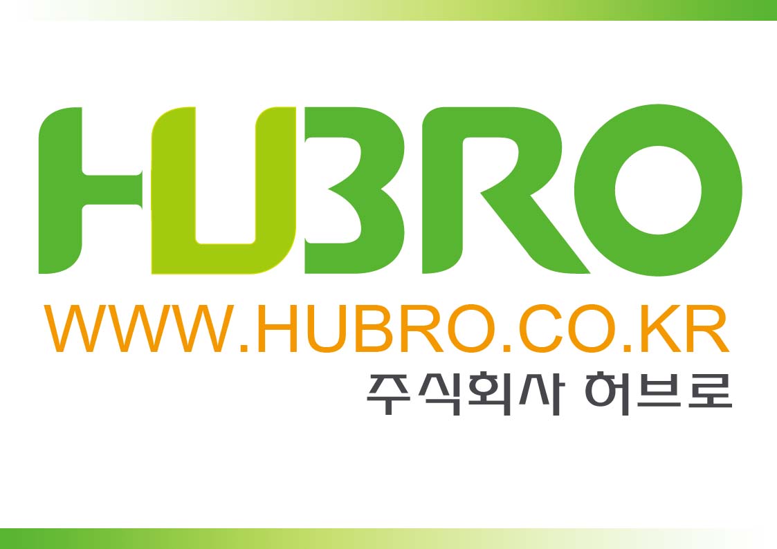 허브로