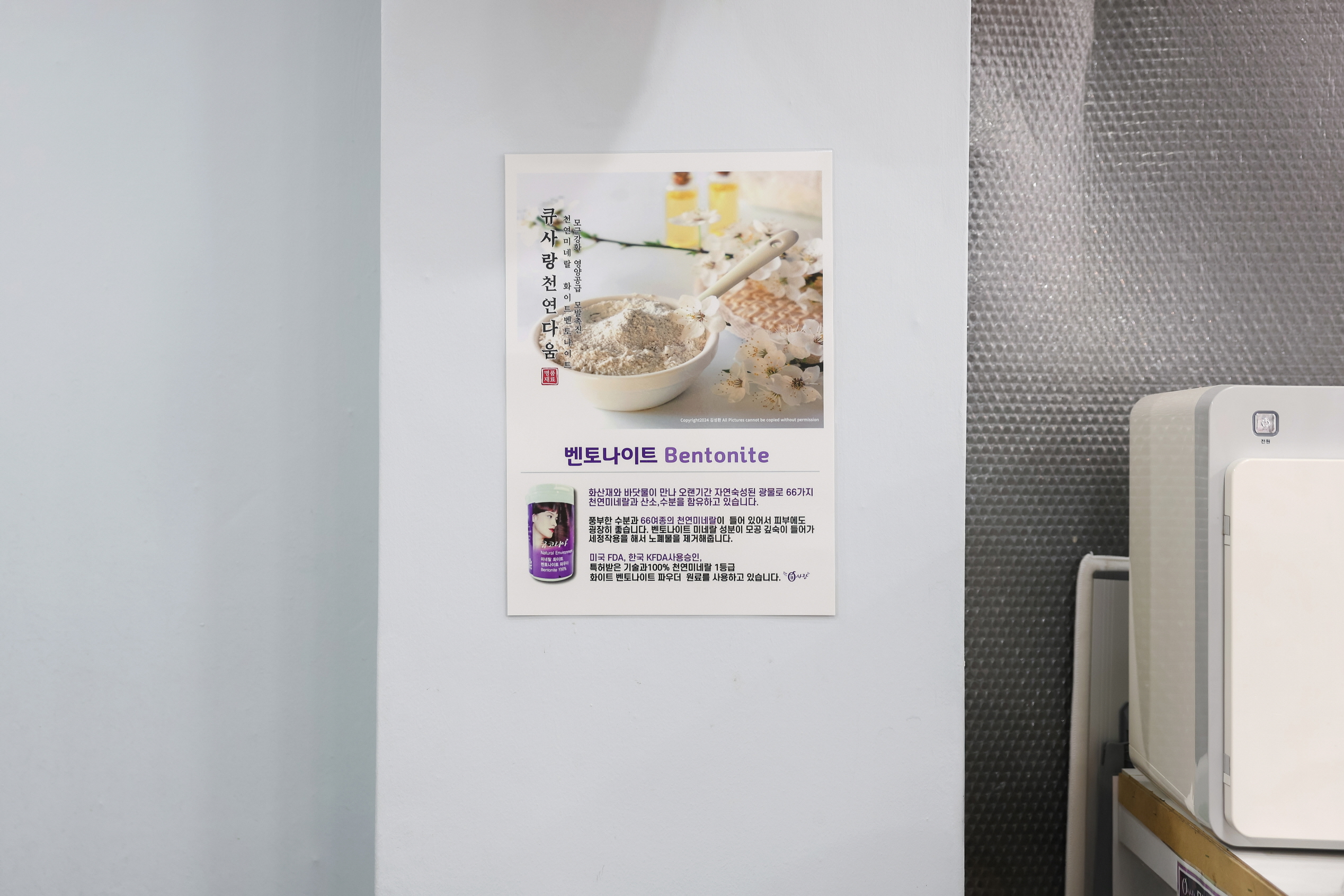 큐사랑 광명소하점 이미지