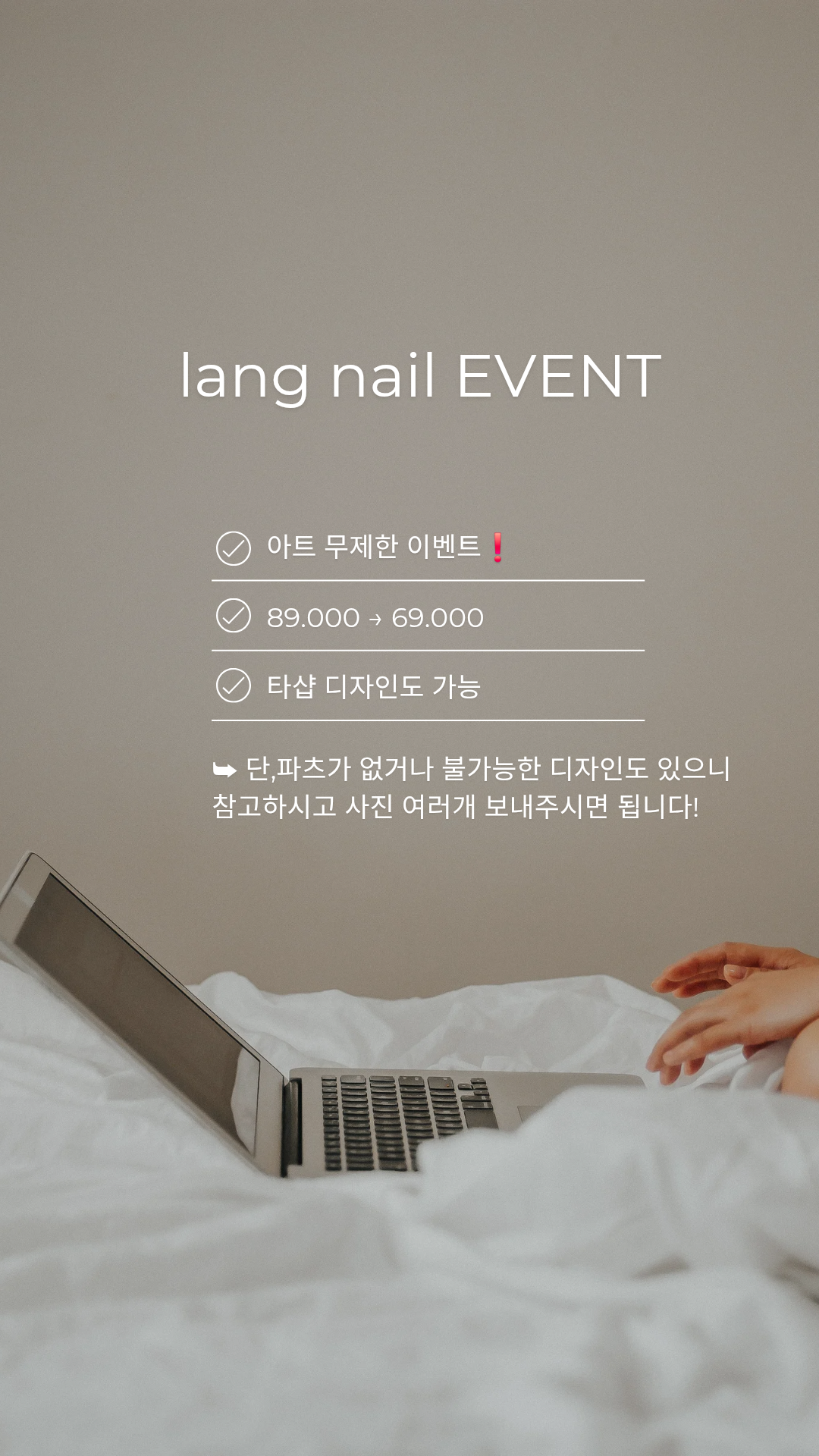 랭네일 대표 이미지