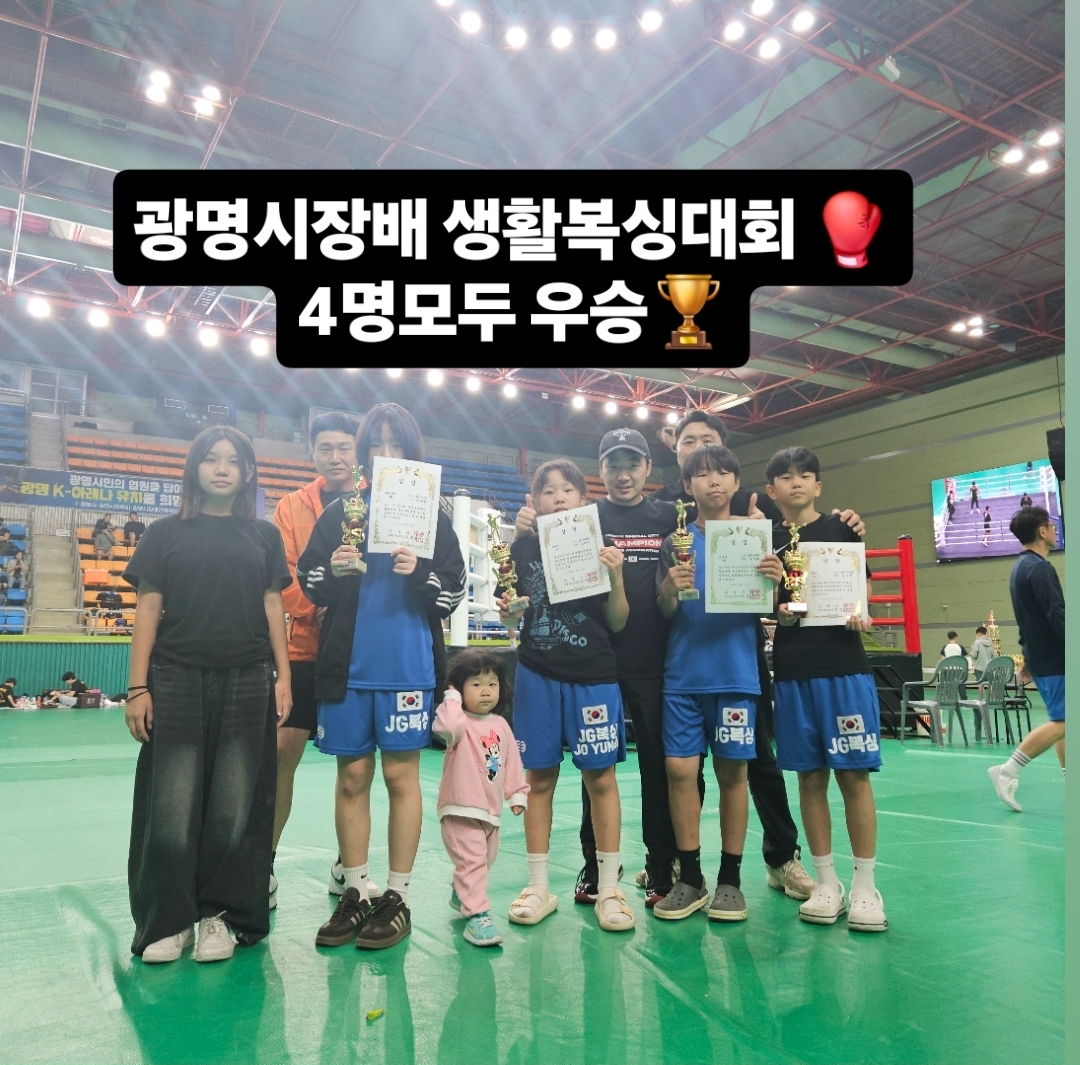 경기도 용인시 처인구 복싱체육관 용인JG복싱PT 내부 모습 4