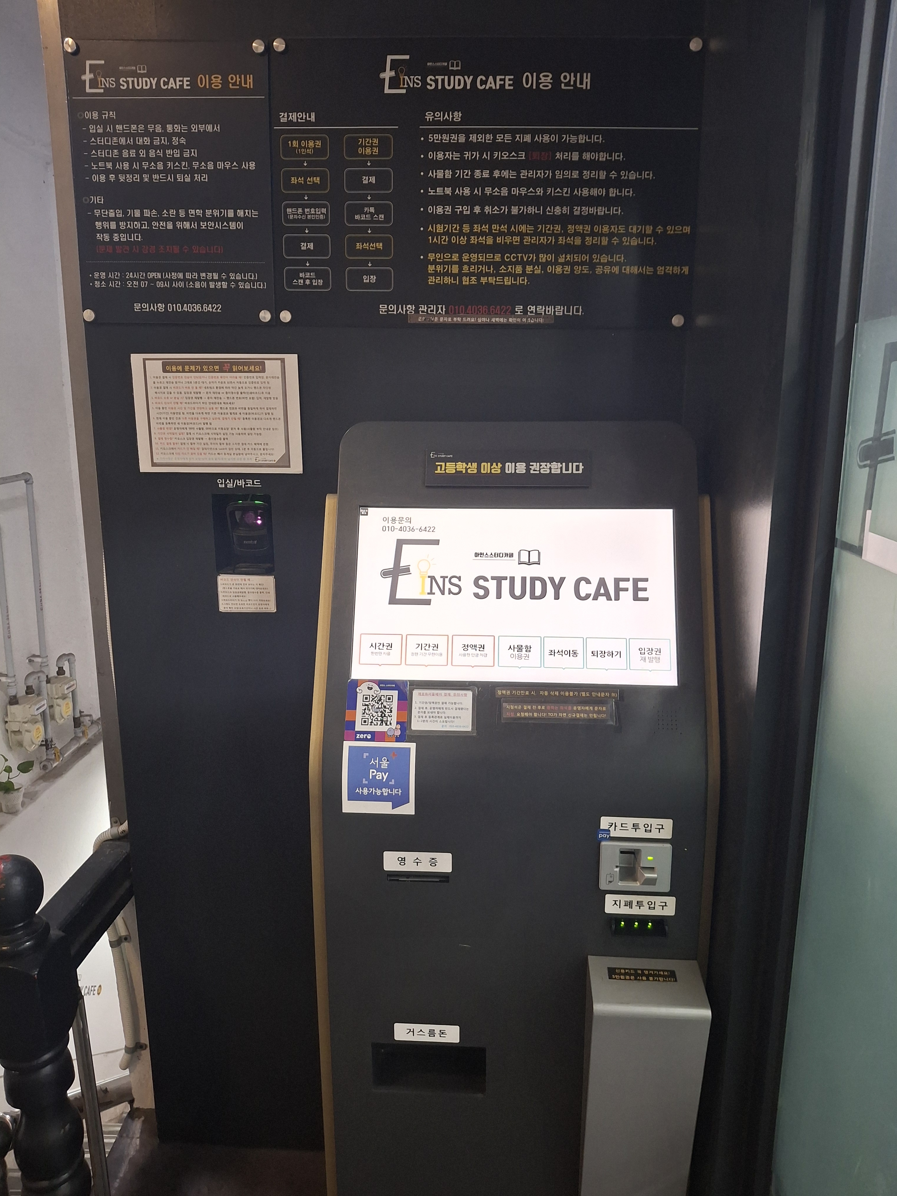 업체사진