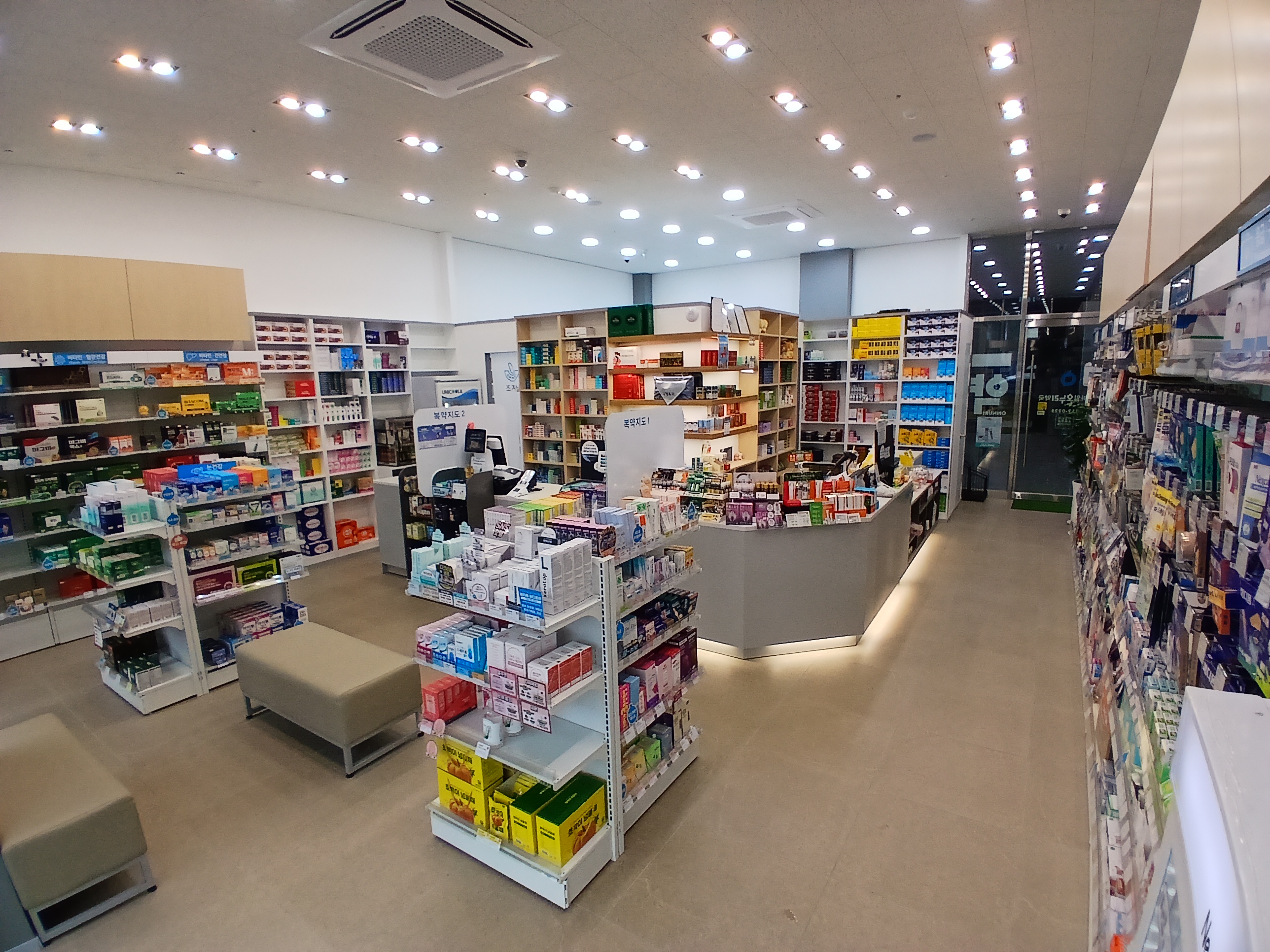 스마일온누리약국 사진 1