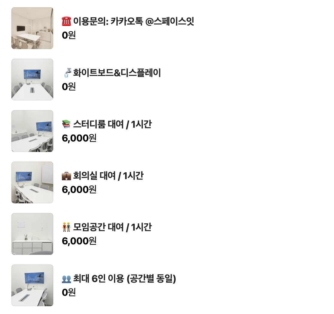 스페이스잇 김포운양역점 대표이미지