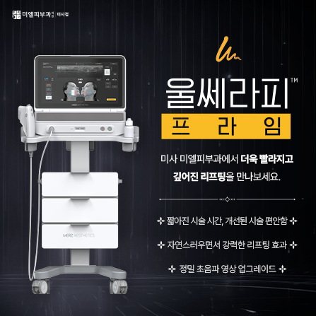 미엘
