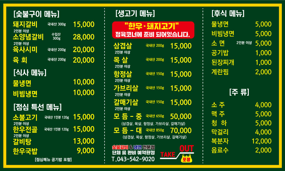 요약 정보 이미지