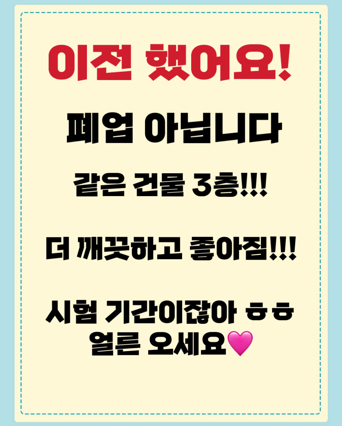 업체사진