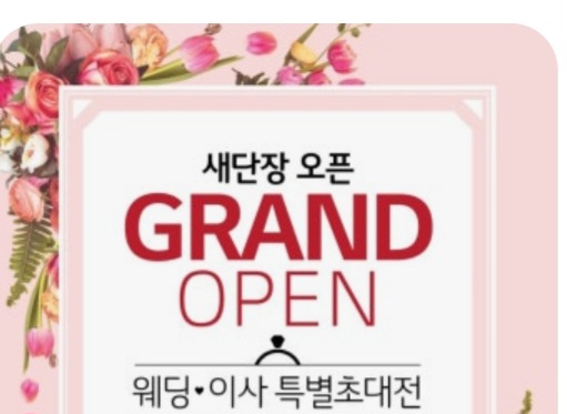 이브자리 독산점