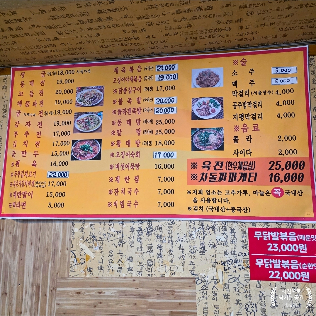 하모하모전 사진 6