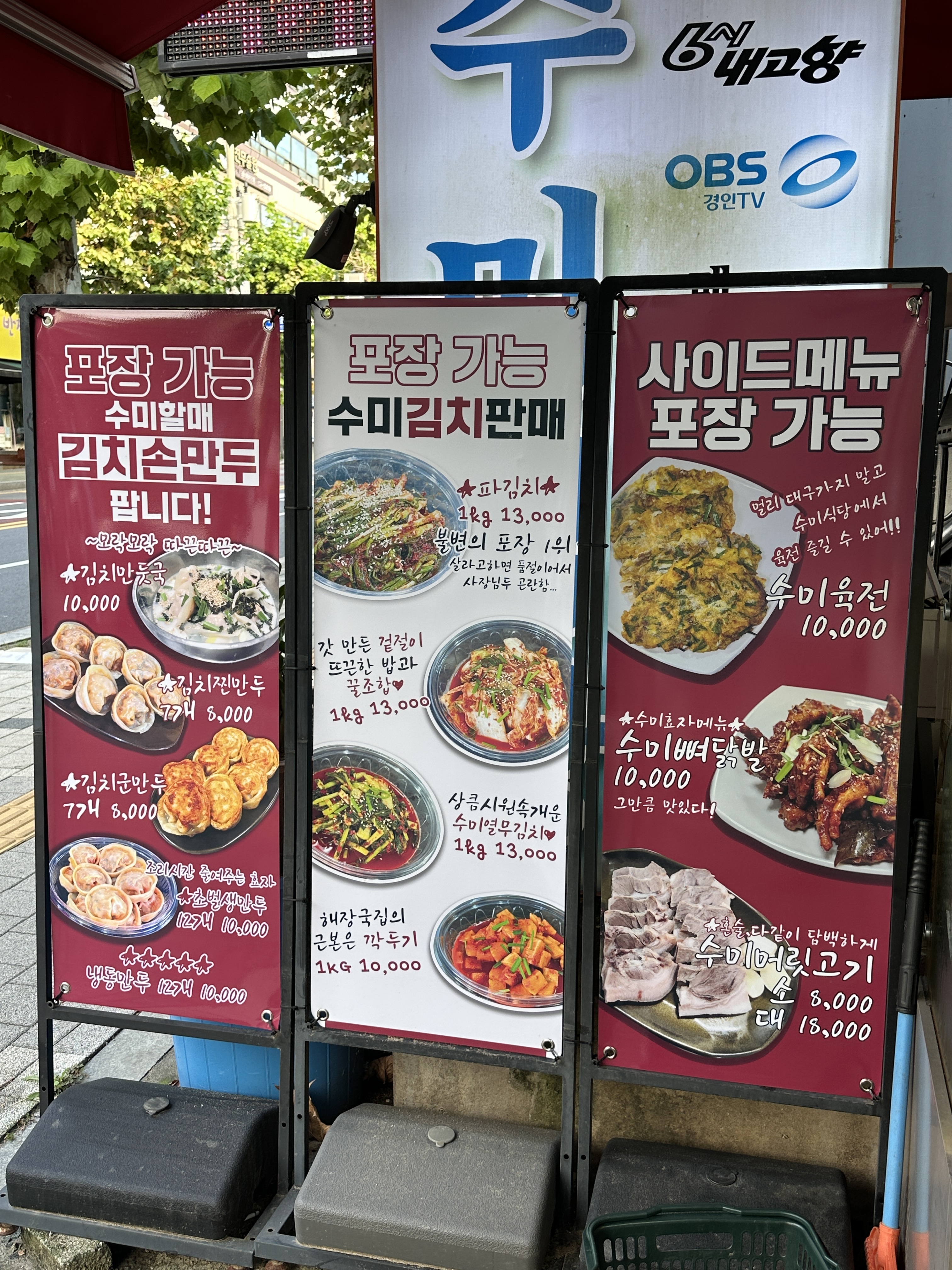 수미카페 5