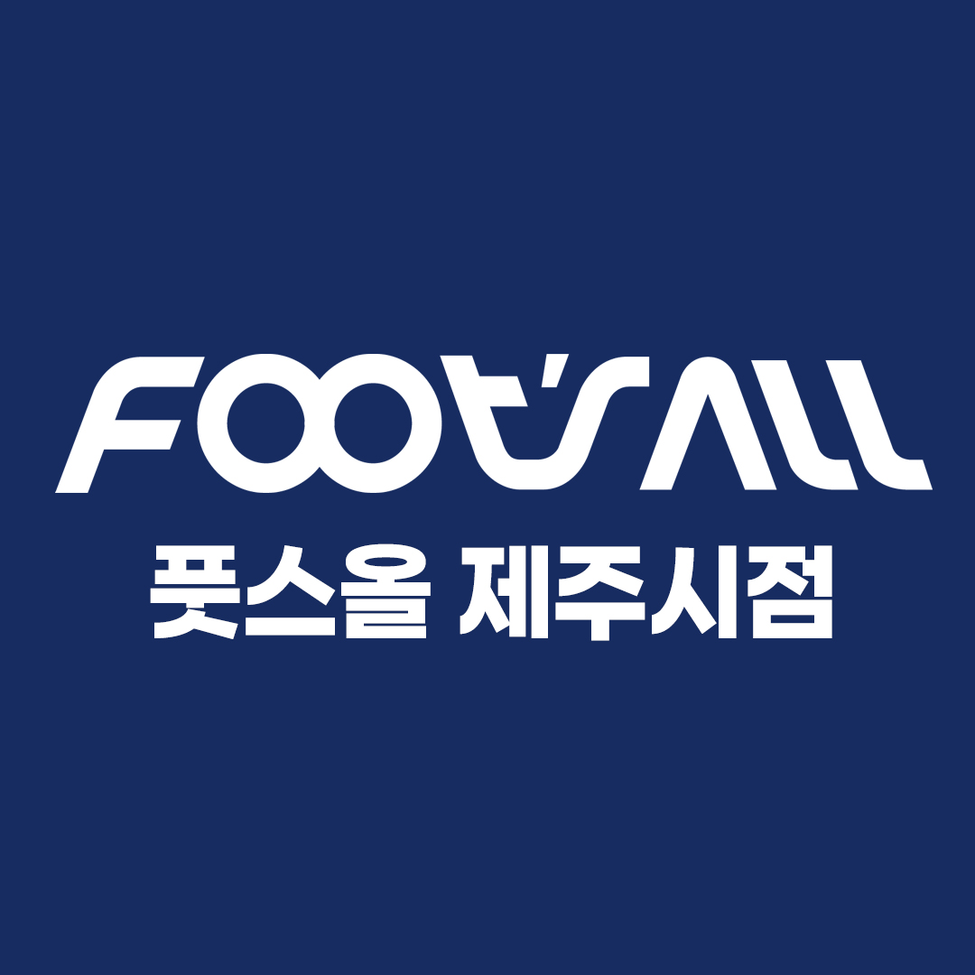 풋스올 제주시점