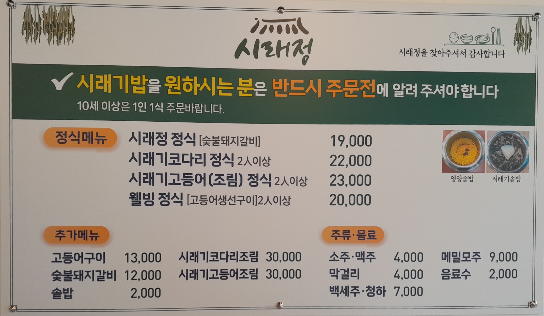 요약 정보 이미지
