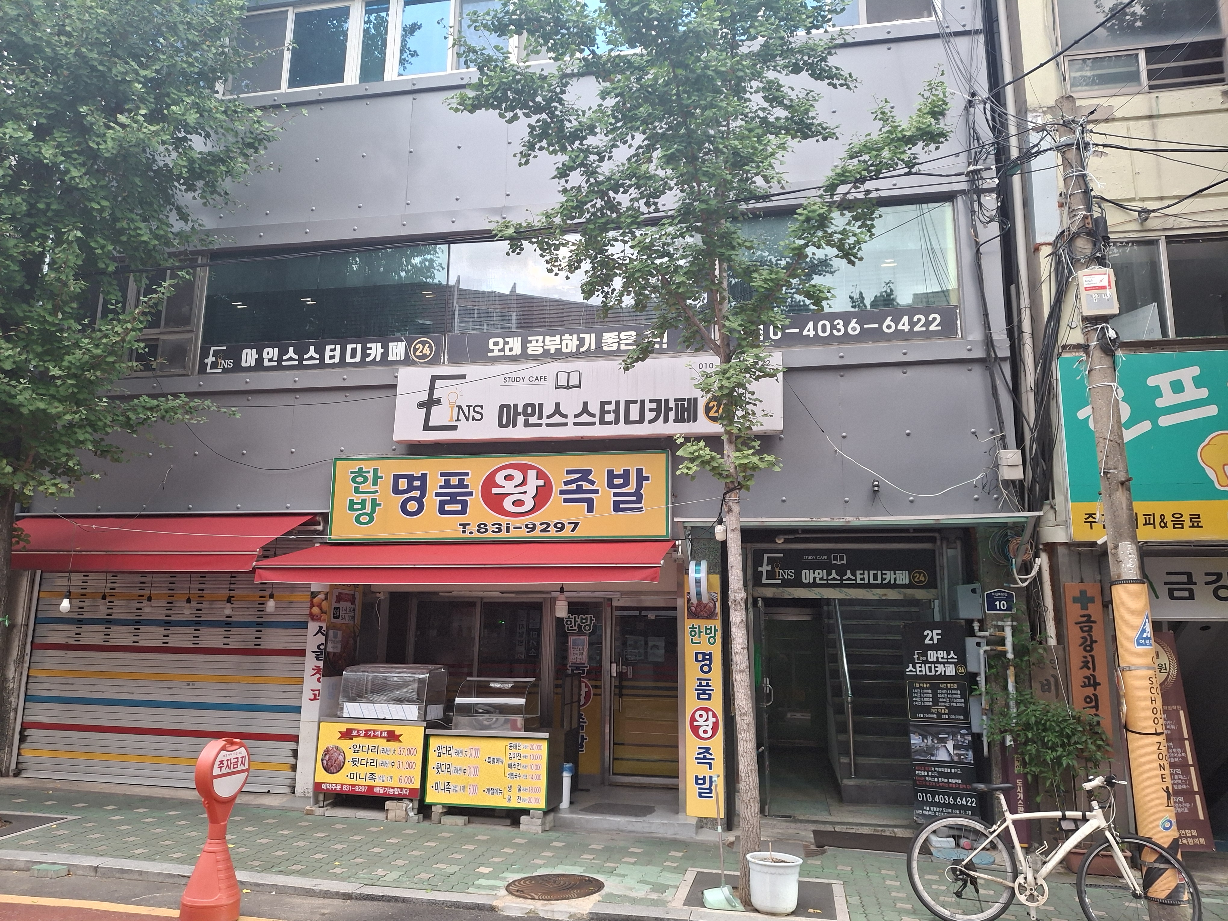 업체사진