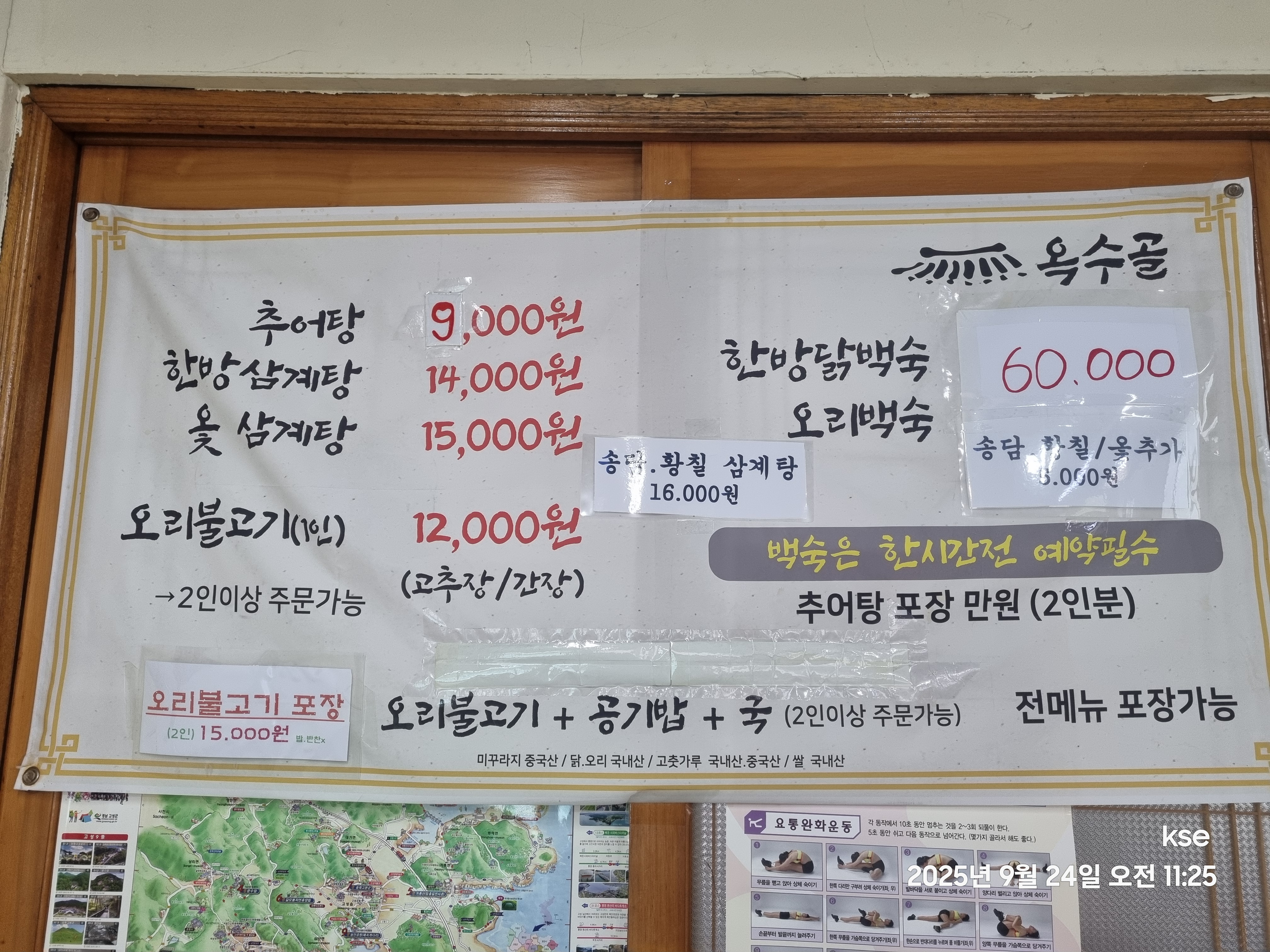 요약 정보 이미지