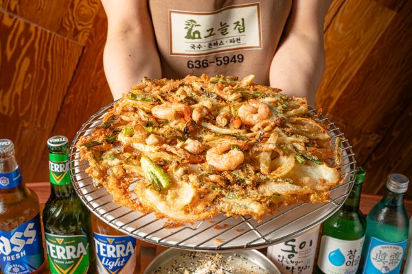 그늘집