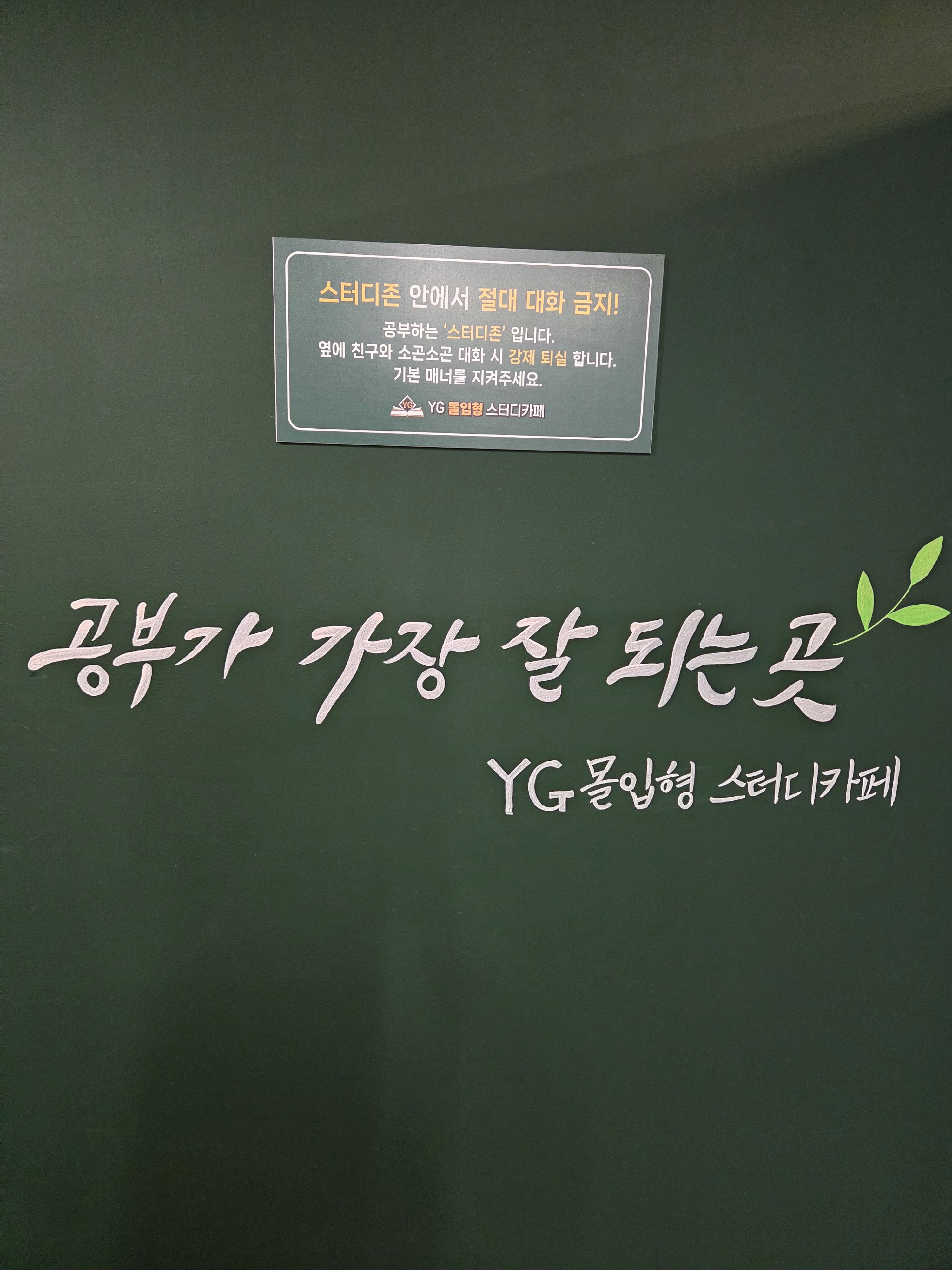 업체사진