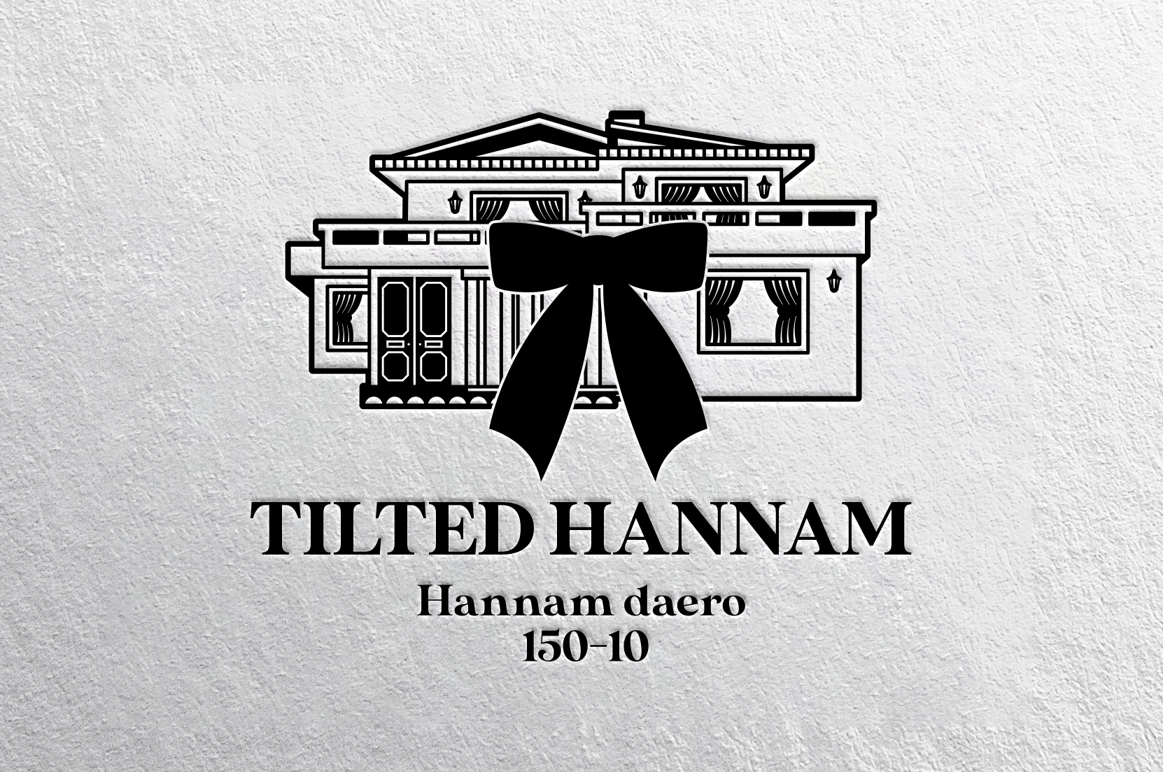 틸티드 한남 대표 이미지