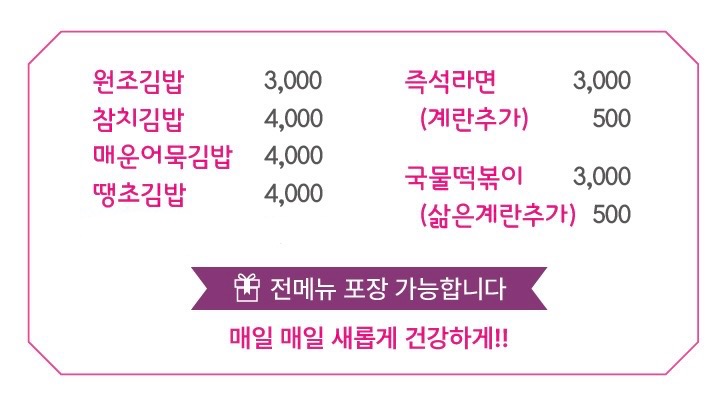 소담소담김밥