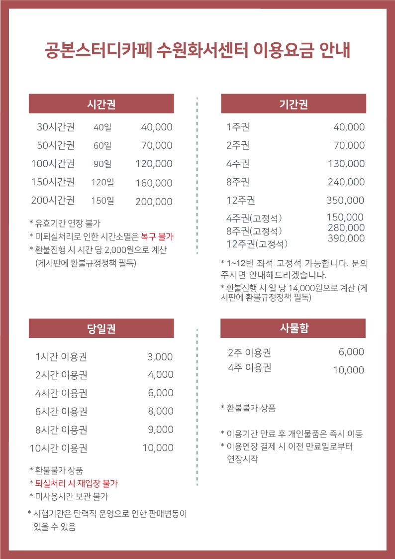 업체사진
