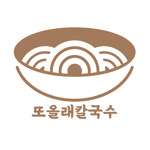 또올래칼국수