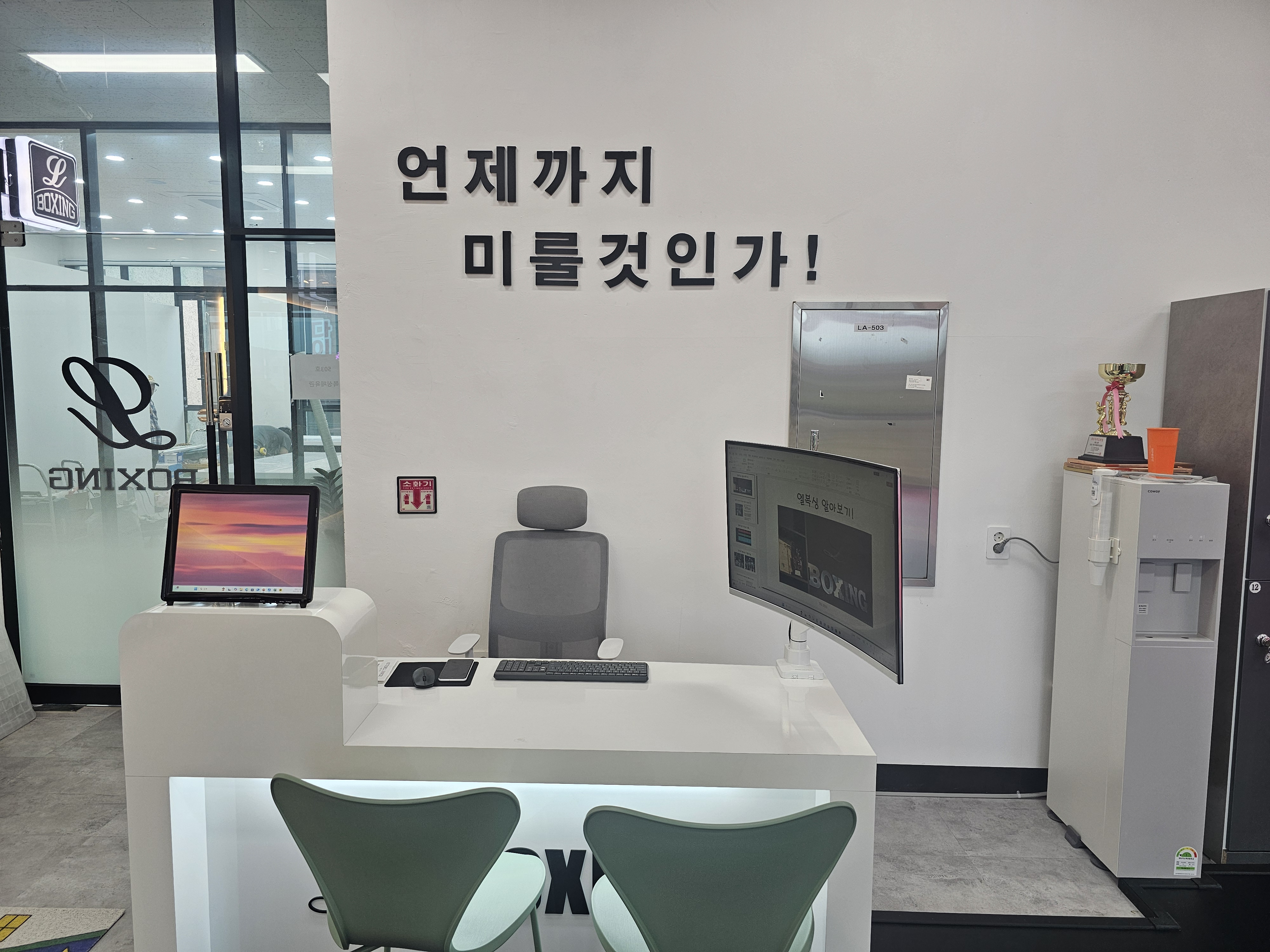 경기도 화성시 효행구 복싱체육관 엘 복싱 내부 모습 5