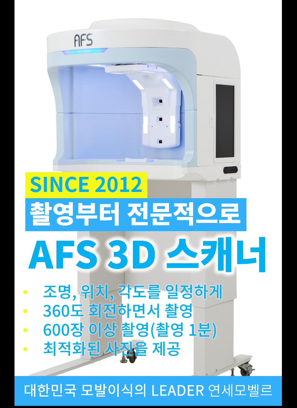 연세모벨르의원 종로본점 대표 이미지