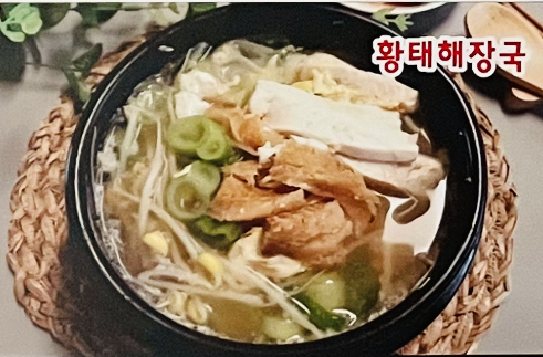 토산식당