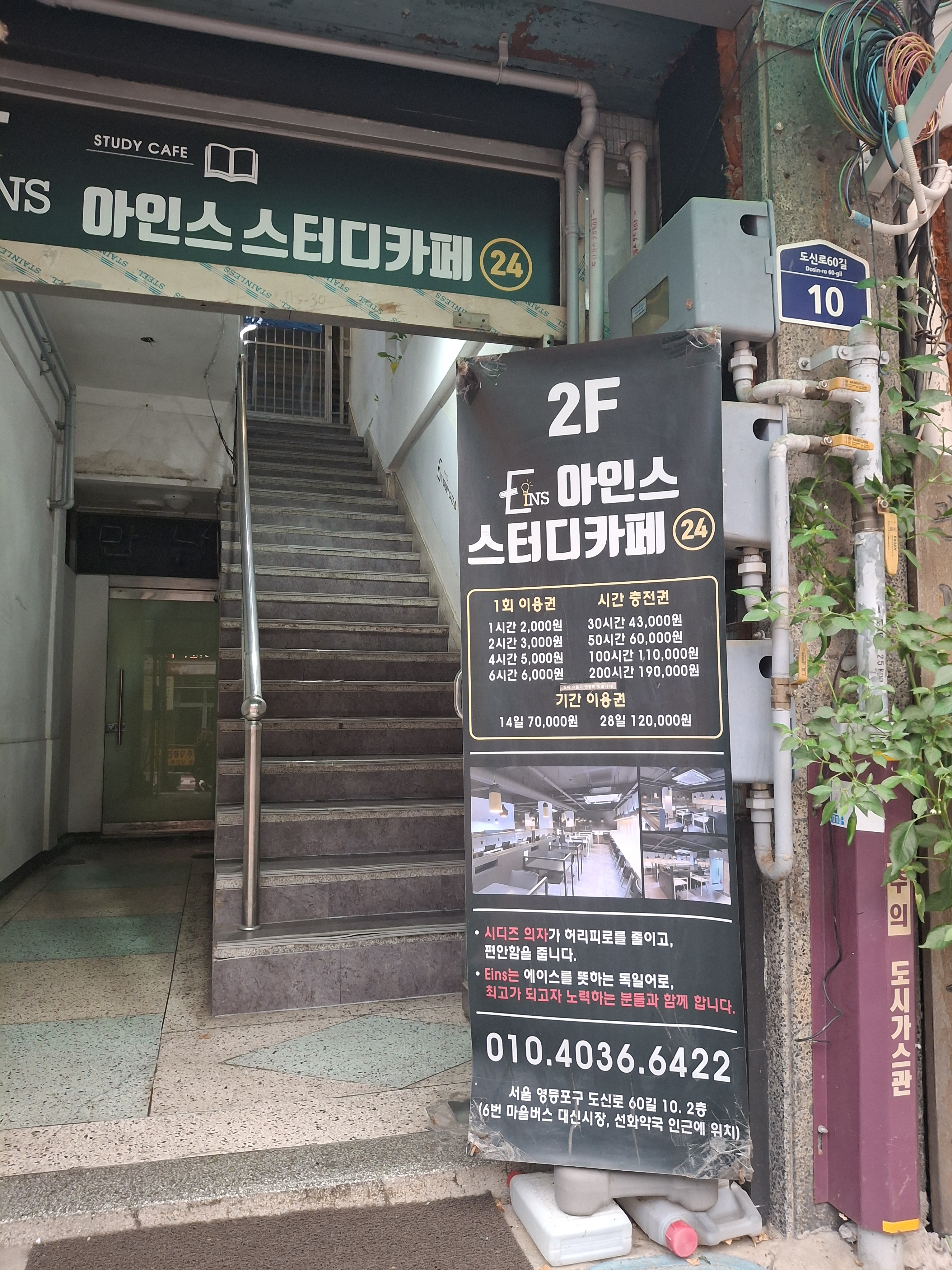 업체사진