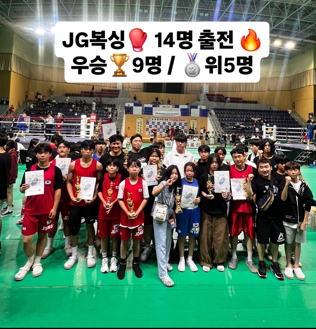 경기도 용인시 처인구 복싱체육관 용인JG복싱PT 내부 모습 3