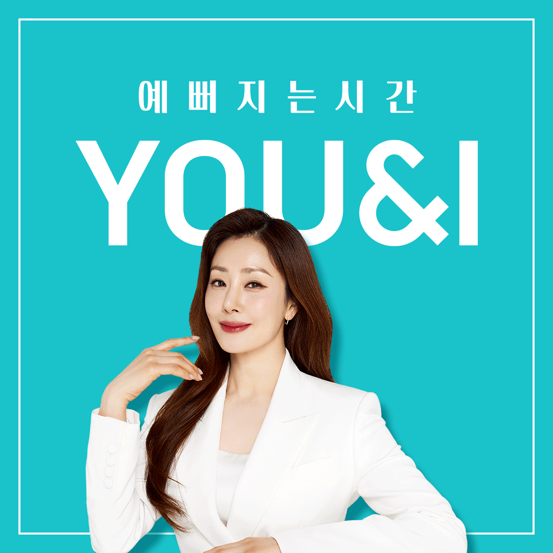 유앤아이의원 영등포점 대표 이미지