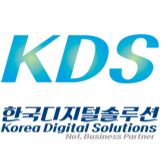 한국디지털솔루션