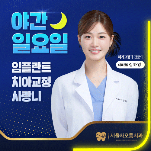 차오름