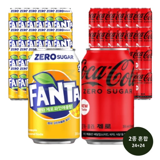 갓생맥주